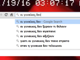 Ανώνυμους